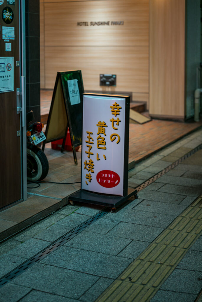 Leica APO-SUMMICRON-M 50 mm f/2 ASPH. Leica M (Typ240)